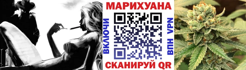 Купить Канабис  КОКАИН  СОЛЬ  Меф  Шелехов