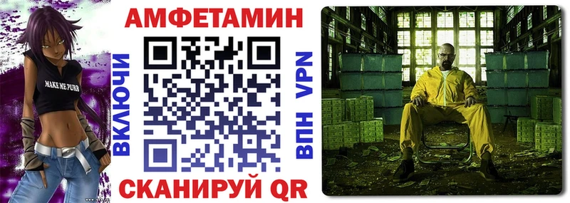 АМФЕТАМИН Premium  Купить  Шелехов 