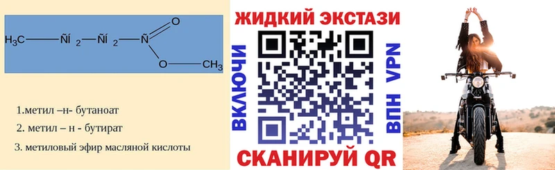 Купить где  Шелехов  Бутират буратино 