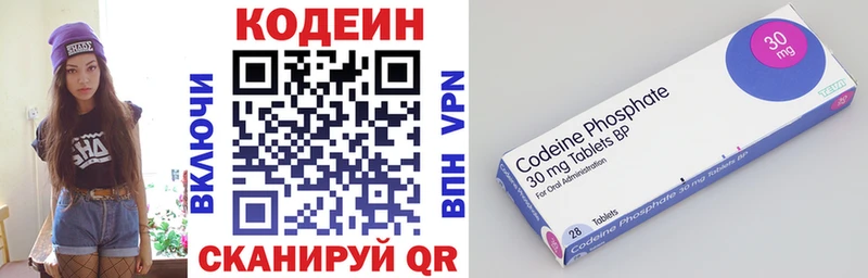 Купить  Шелехов  Кодеиновый сироп Lean напиток Lean (лин) 
