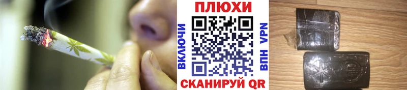 Купить  Шелехов  ГАШИШ hashish 