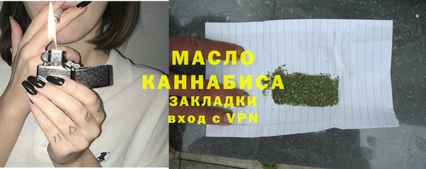 бутират Горнозаводск