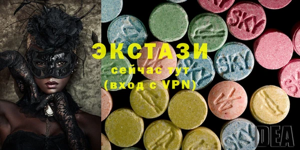 бутират Горнозаводск