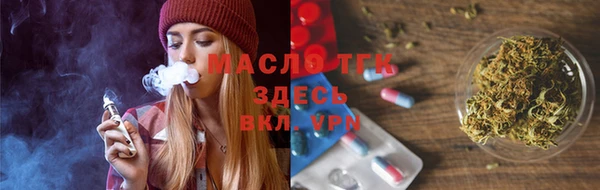 бутират Горнозаводск