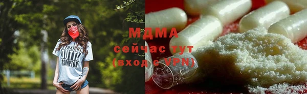 бутират Горнозаводск