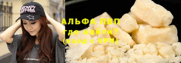 бутират Горнозаводск