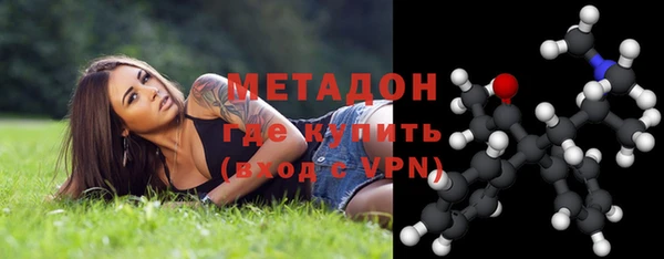 бутират Горнозаводск
