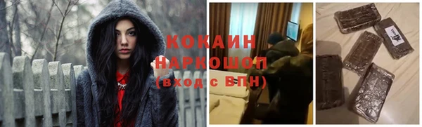 скорость Горно-Алтайск