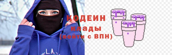бутират Горнозаводск