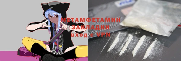 бутират Горнозаводск