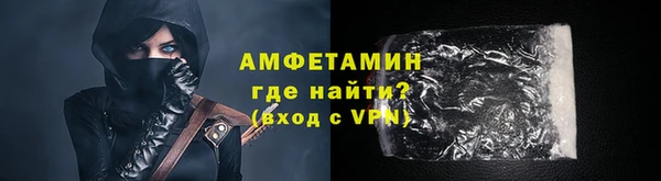 бутират Горнозаводск
