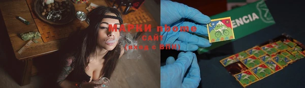 бутират Горнозаводск