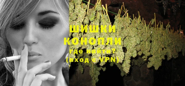 бутират Горнозаводск