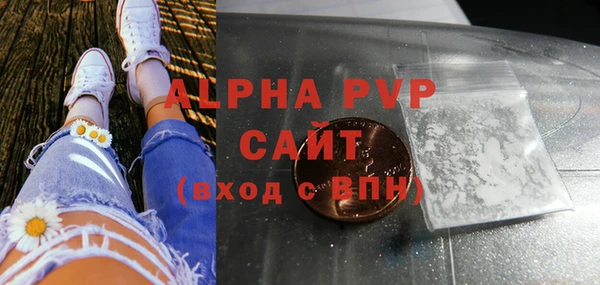 гашиш Горняк