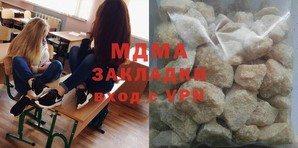 гашиш Горняк