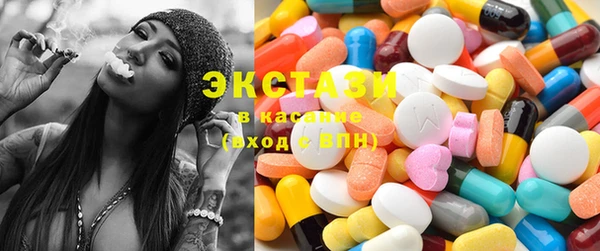 бутират Горнозаводск