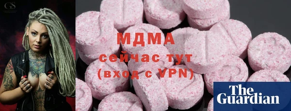 гашиш Горняк