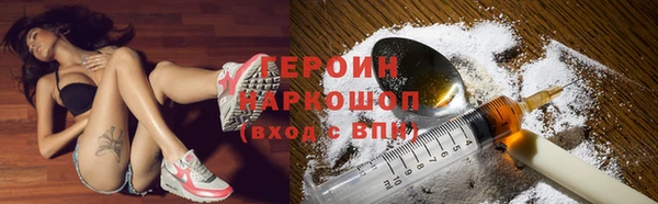 скорость Горно-Алтайск
