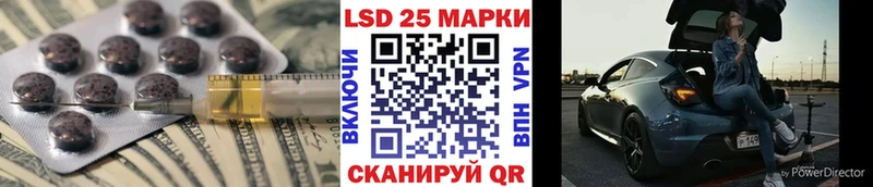 Купить где  Шелехов  Лсд 25 экстази кислота 