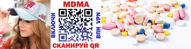 Купить  Шелехов  МДМА кристаллы 