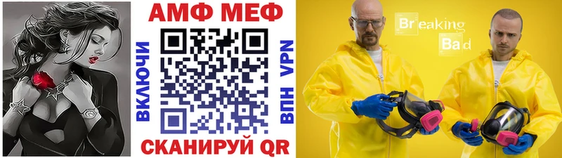 Первитин кристалл  Купить  Шелехов 