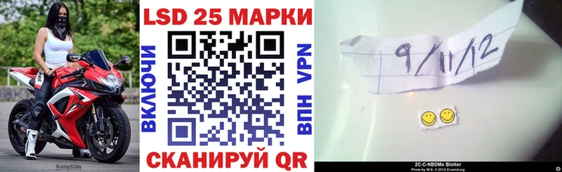 Купить закладки  Шелехов  Марки NBOMe 1,8мг 