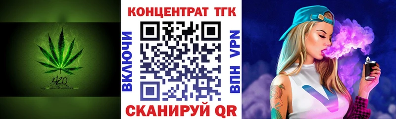 Купить закладки  Шелехов  ТГК Wax 